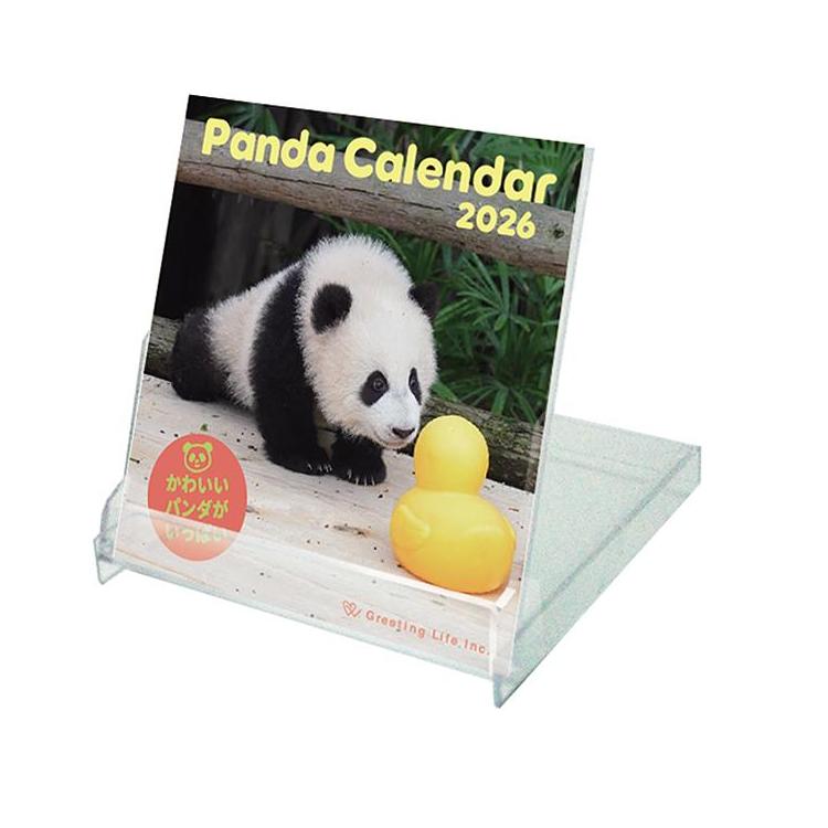 2026年1月始まりカレンダー 卓上 FD パンダ