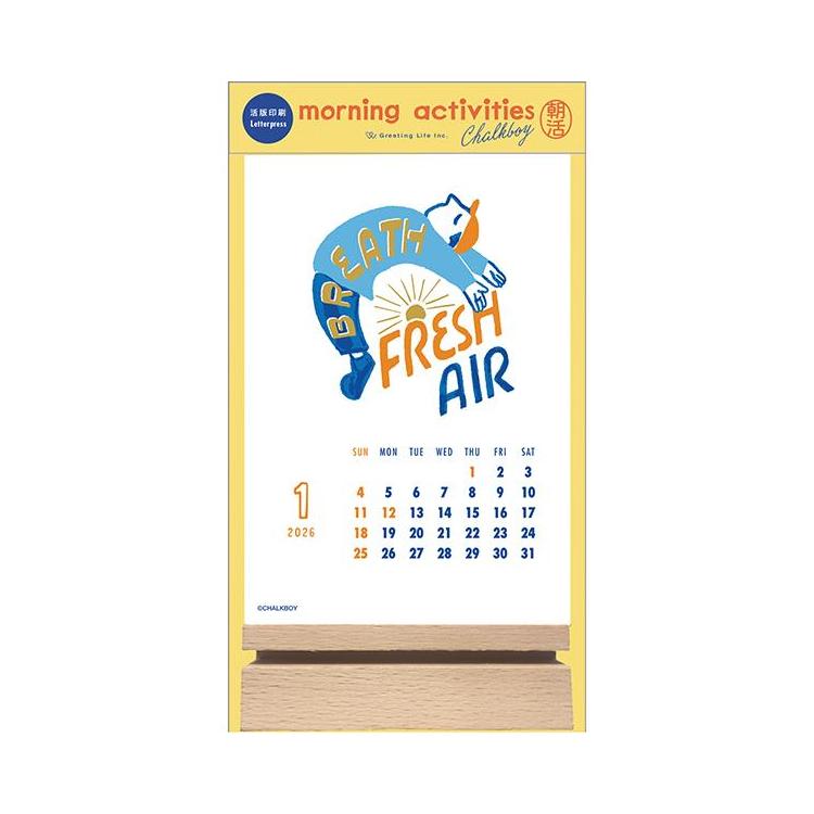 2026年1月始まりカレンダー 卓上 レタープレススタンド チョークボーイ