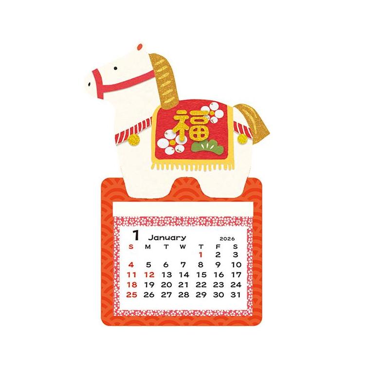 2026年1月始まりカレンダー 壁掛け ミニマグネット 干支(馬) 干支(馬)