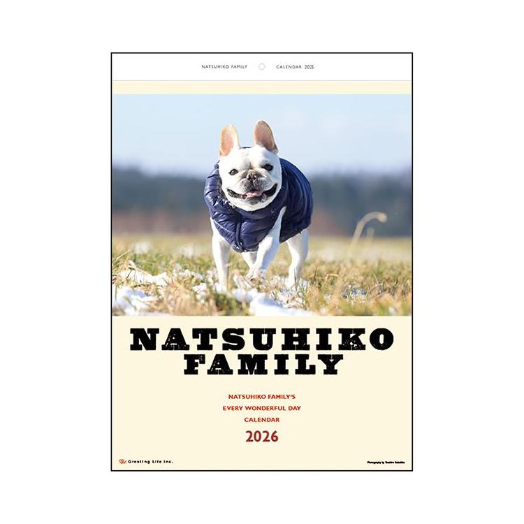 2026年1月始まりカレンダー 壁掛け 坂下康裕 夏彦ファミリー