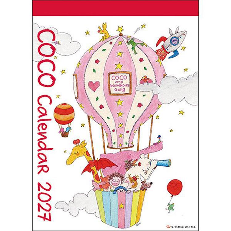 2027年1月始まり 壁掛け カレンダー ココちゃん 気球 気球