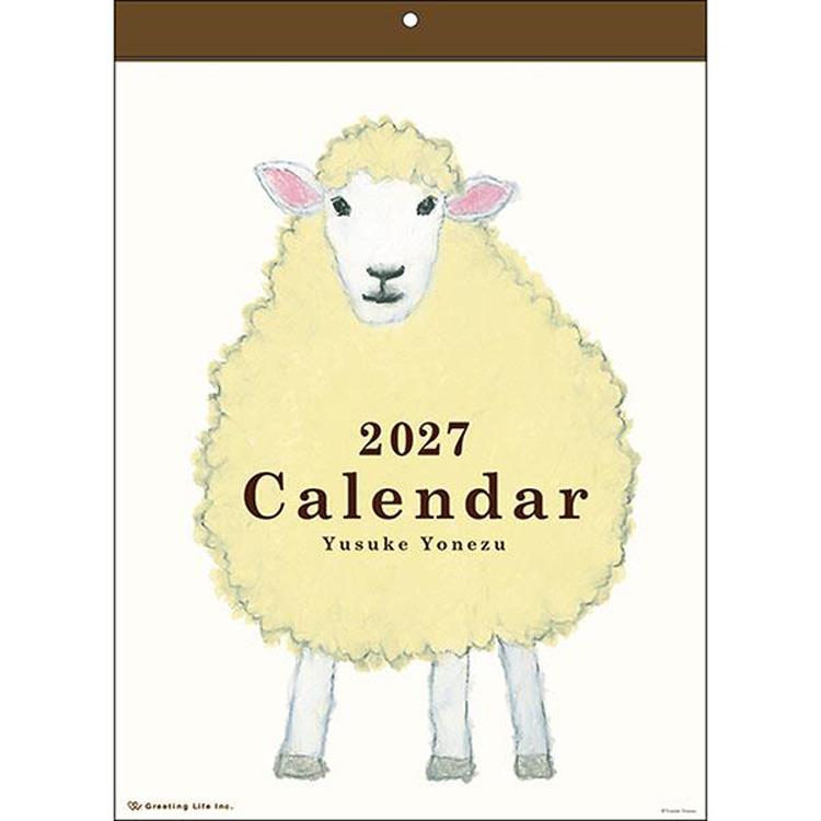 2027年1月始まり 壁掛け カレンダー 米津祐介 ひつじ ひつじ