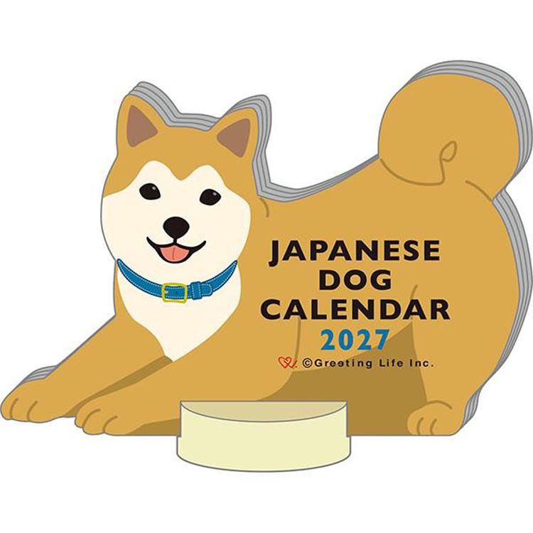 2027年1月始まり アニマルダイカットカレンダー ジャパニーズドッグ ジャパニーズドッグ