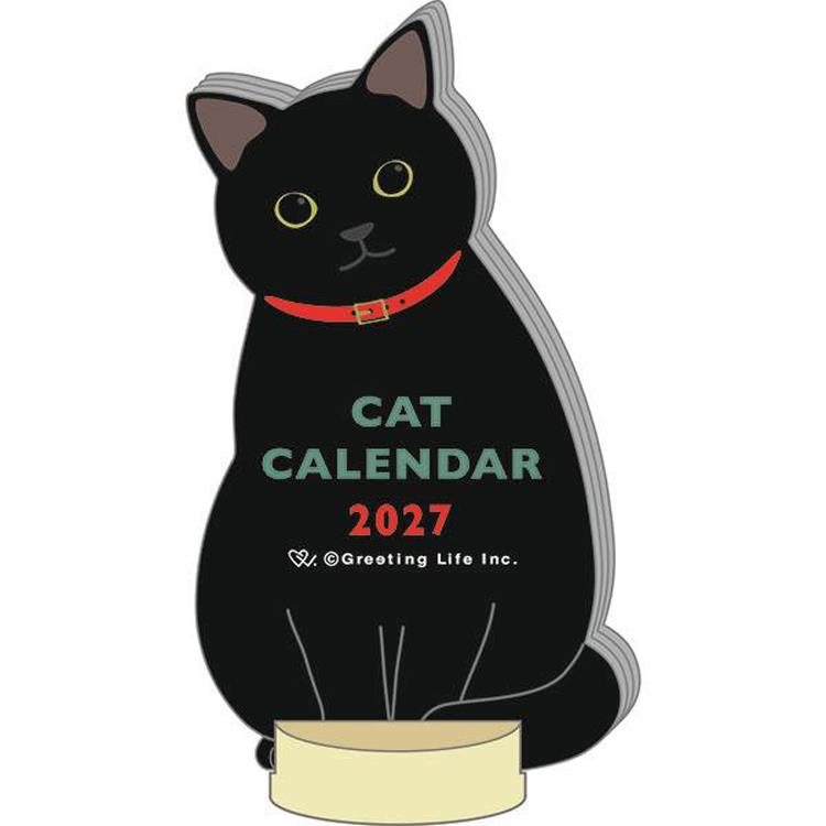 2027年1月始まり アニマルダイカットカレンダー ねこ ねこ