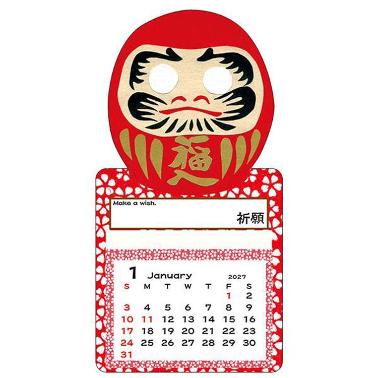 2027年1月始まり ミニマグネットカレンダー だるま だるま