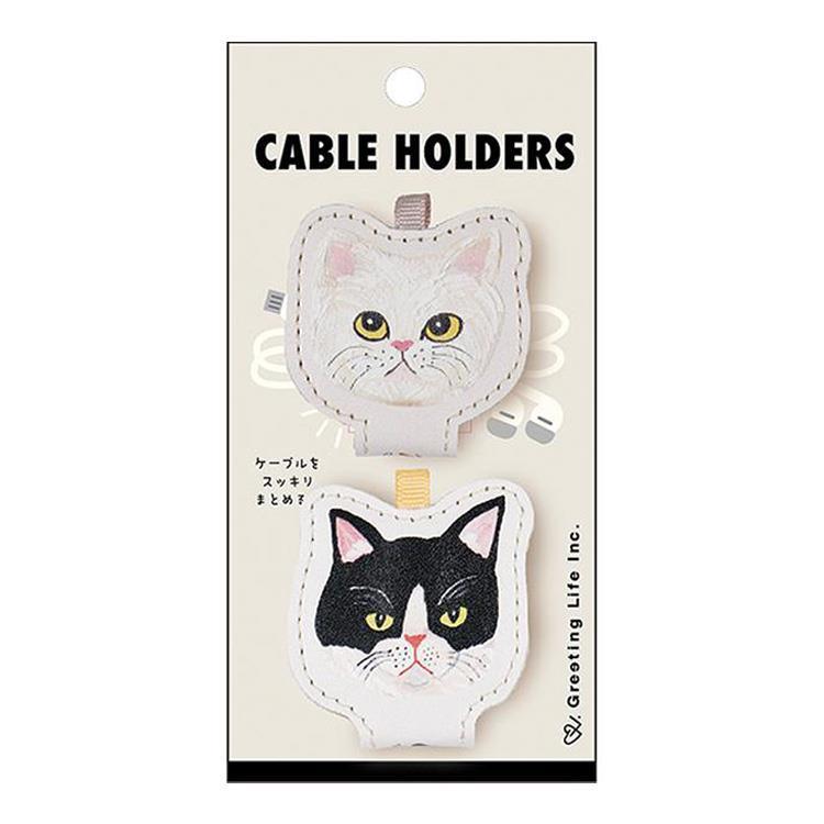 ケーブルホルダー そで山かほ子 CAT&