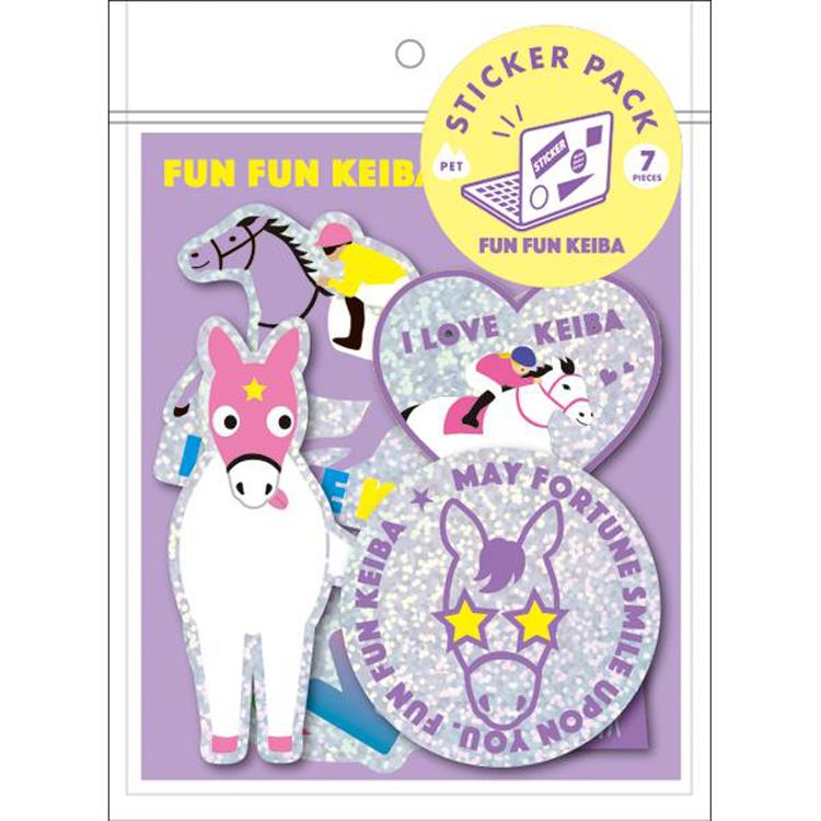 ステッカーパック FUN FUN KEIBA パープル