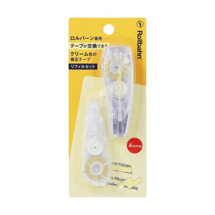 ロルバーン 修正テープ 交換式用 リフィルセット ライトパープル ライトパープル