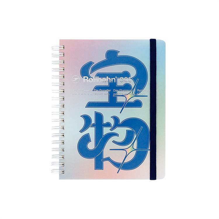 ロルバーン フリーダイアリー L Moji B(宝物) B(宝物)