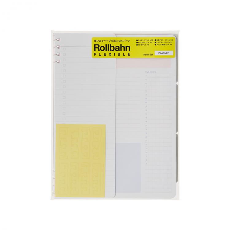 ［新品未使用品］ロルバーンLサイズ復刻5冊セット ロルバーン フレキシブル リフィルセット プランナー A5