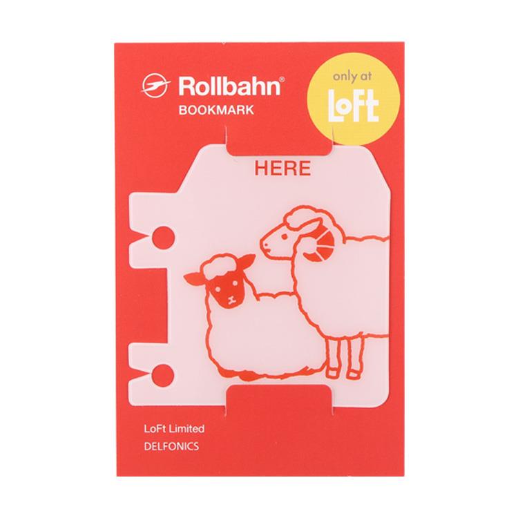 ロルバーン ブックマーク ひつじレッド【ロフト限定】 ひつじレッド