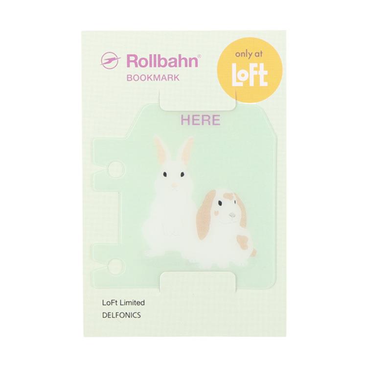 ロルバーン ブックマーク ウサギ【ロフト限定】 ウサギ