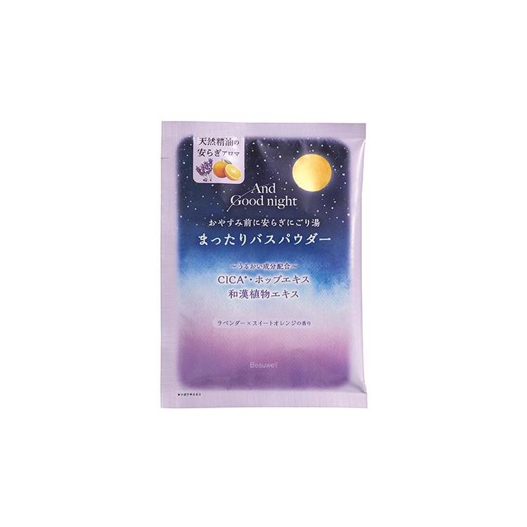 まったりバスパウダー スリーピーラベンダー 35g スリーピーラベンダー
