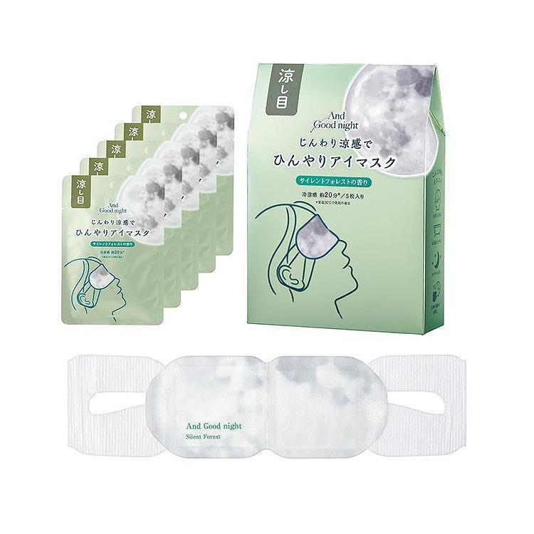 ひんやりアイマスク サイレントフォレスト 5枚入り