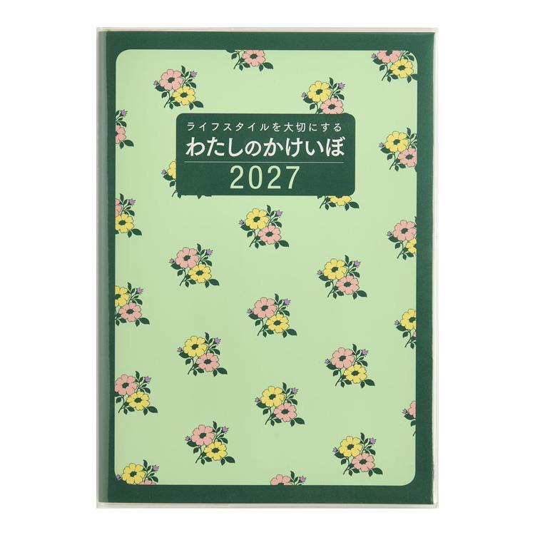 2027年1月始まり 週間バーチカル B5 わたしのかけいぼ (30) 花柄 花柄