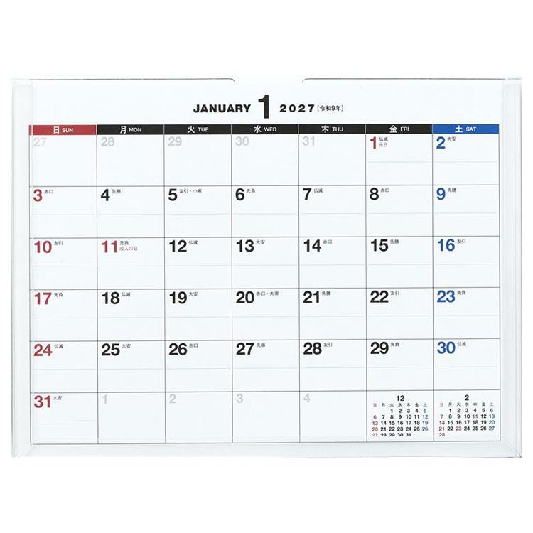 2027年1月始まりカレンダー 卓上 A6 エコ E133