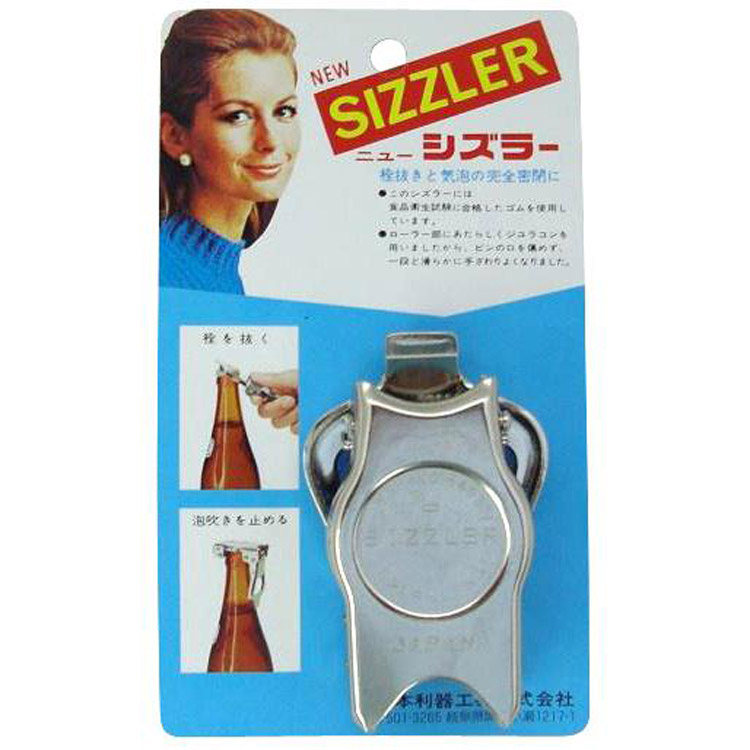 ニューシズラー