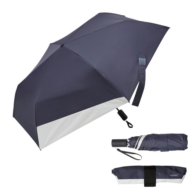 折りたたみ傘 晴雨兼用 自動開閉 COKAGE+ 55cm 切り継ぎ ミッドナイトブルー ダークネイビー