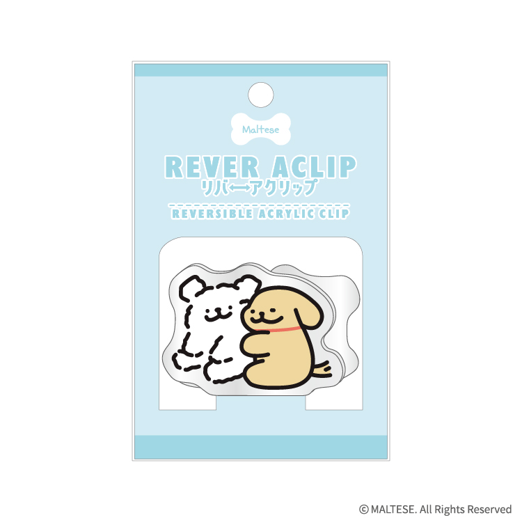 リバーアクリップ モルチーズ ペア