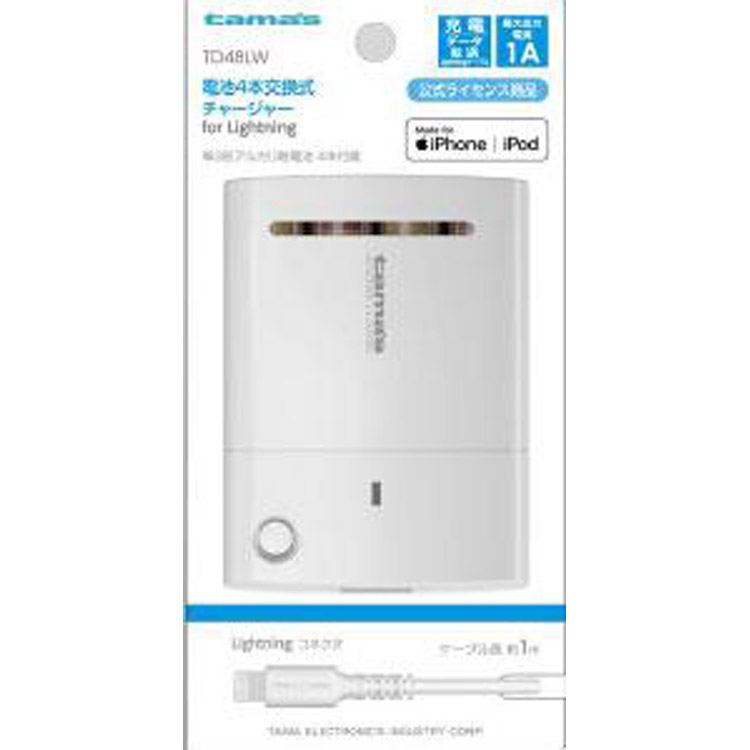 ライトニング電池交換式チャージャー ホワイト: ファッション&バラエティ雑貨 ロフト公式通販サイト LOFT アルカリ乾電池4本交換式充電器for Lightning
