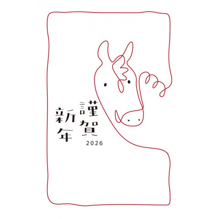 お年玉付き年賀はがき A-07 5枚入り