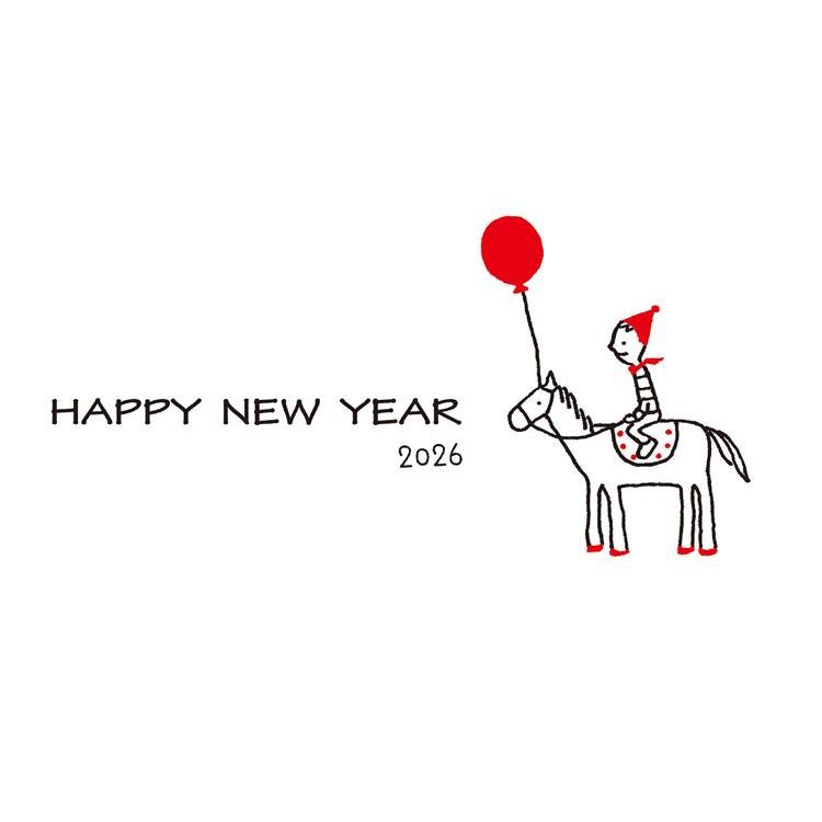 お年玉付き年賀はがき A-12 5枚入り