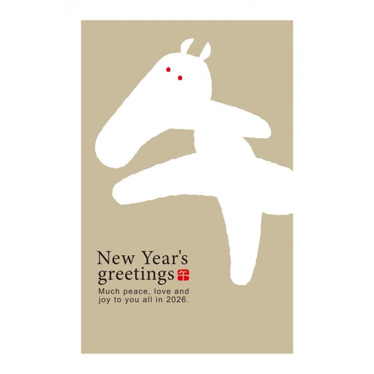 お年玉付き年賀はがき A-13 5枚入り