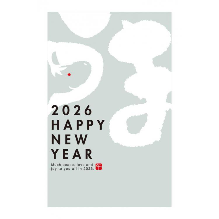 お年玉付き年賀はがき A-15 5枚入り