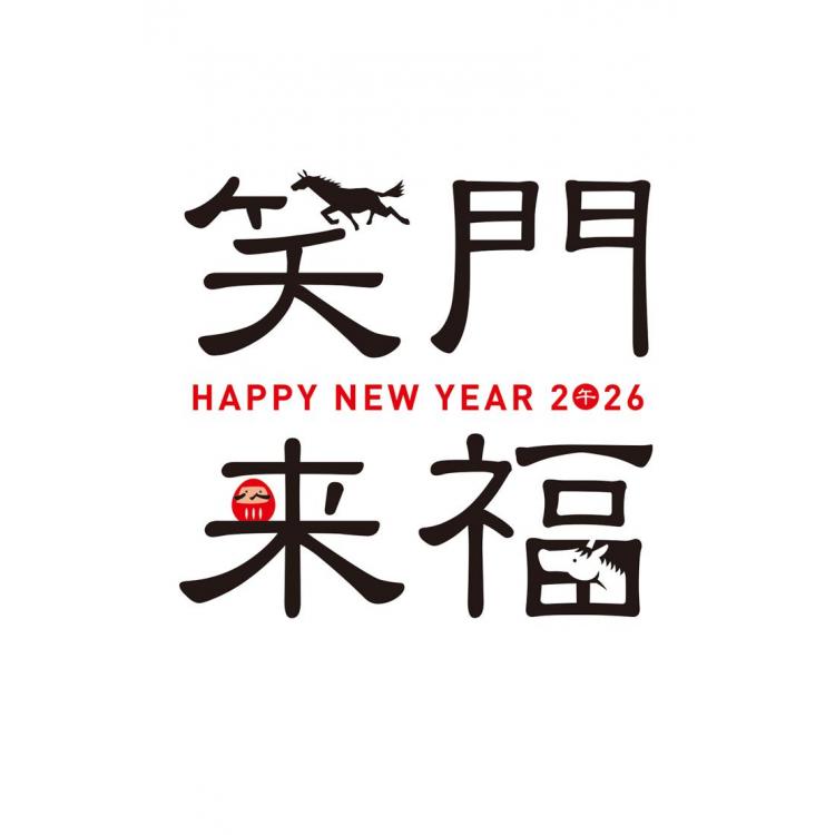 お年玉付き年賀はがき A-18 5枚入り