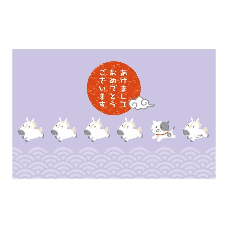 お年玉付き年賀はがき A-23 5枚入り