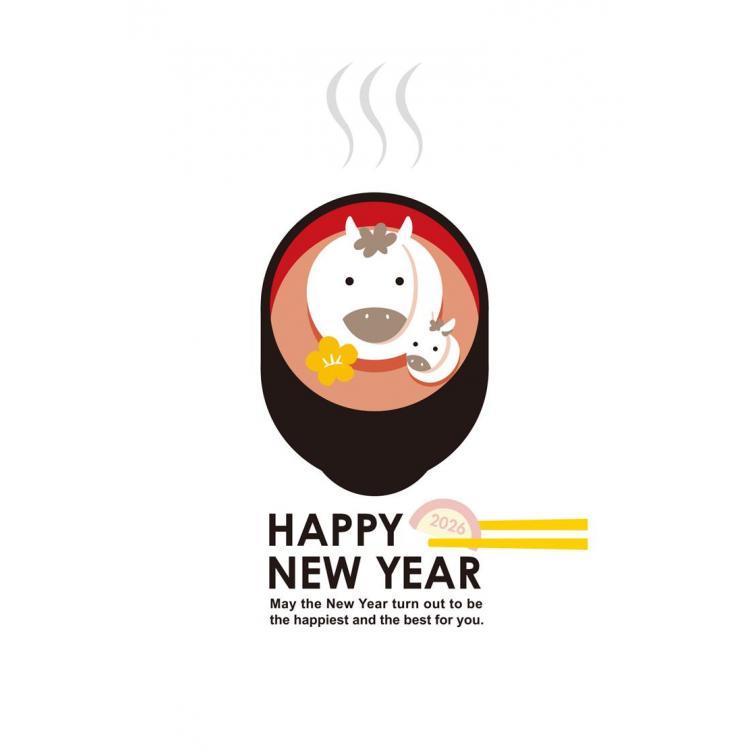 お年玉付き年賀はがき A-28 5枚入り