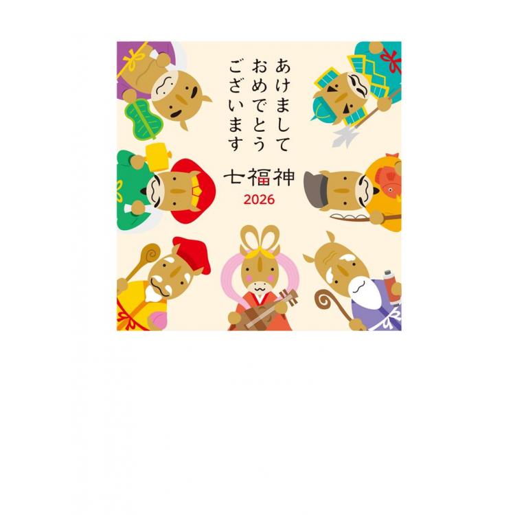 お年玉付き年賀はがき A-33 5枚入り