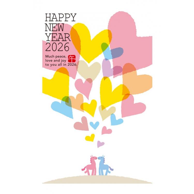 お年玉付き年賀はがき A-40 5枚入り