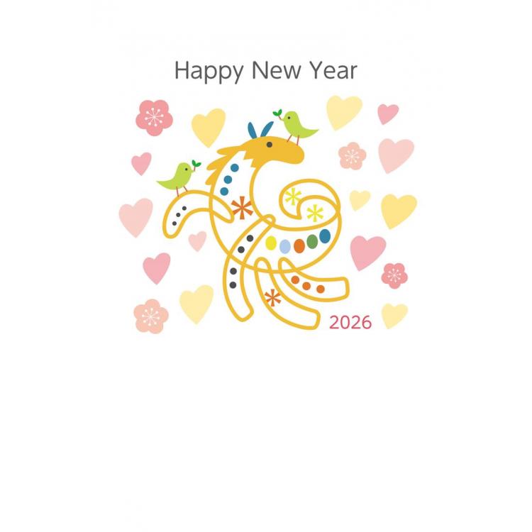 お年玉付き年賀はがき A-58 5枚入り