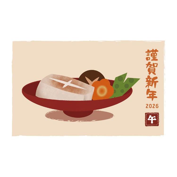 お年玉付き年賀はがき A-59 5枚入り