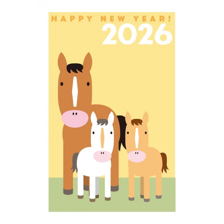 お年玉付き年賀はがき A-61 5枚入り