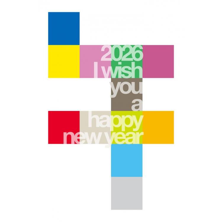 お年玉付き年賀はがき A-66 5枚入り