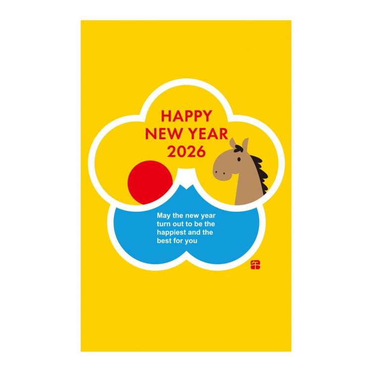 お年玉付き年賀はがき A-75 5枚入り