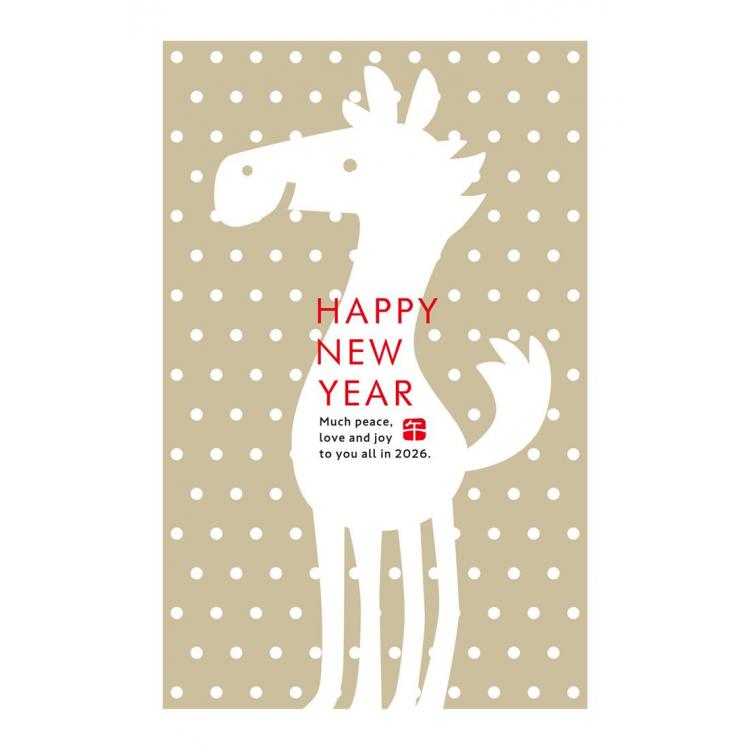 お年玉付き年賀はがき A-76 5枚入り