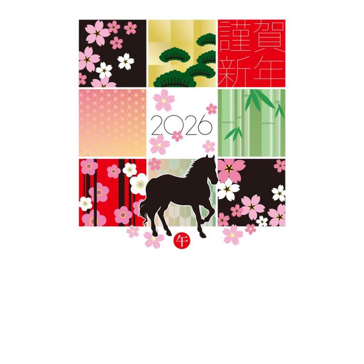 お年玉付き年賀はがき A-77 5枚入り