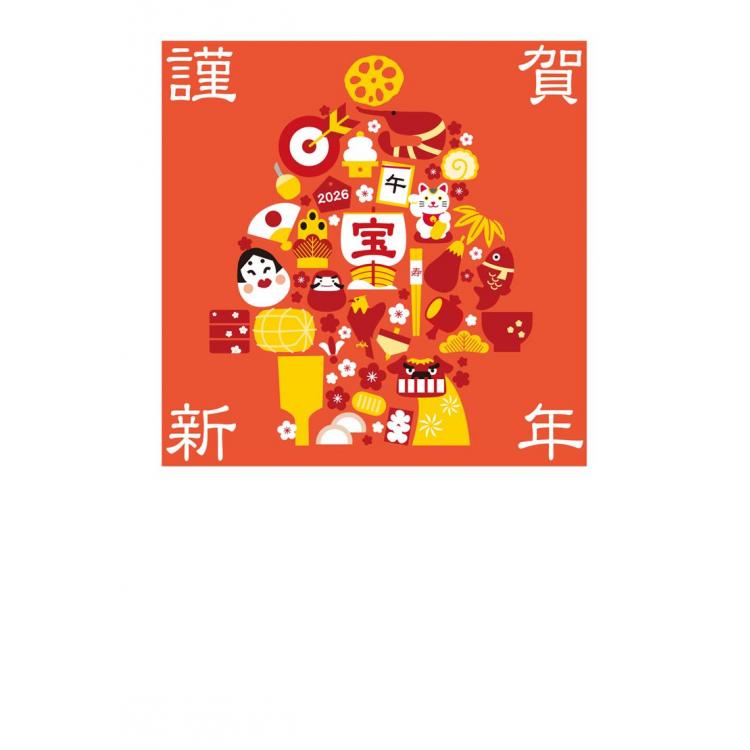 お年玉付き年賀はがき A-79 5枚入り