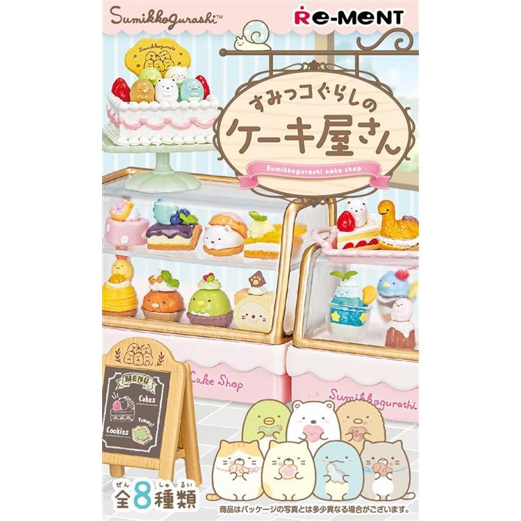 すみっコぐらしのケーキ屋さん 1個入: キャラクター・バラエティ雑貨 