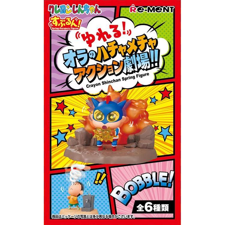 クレヨンしんちゃん ハチャメチャアクション: キャラクター