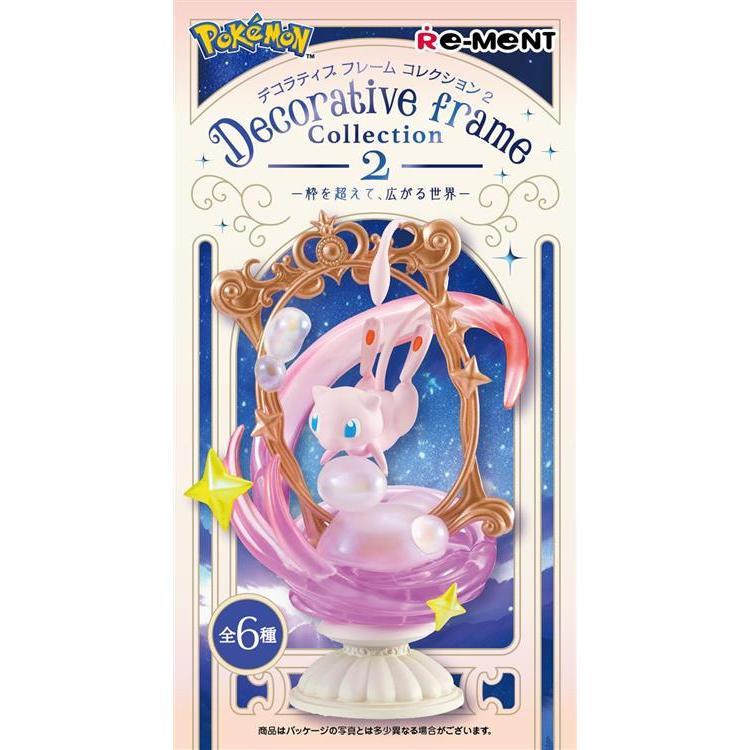 ポケットモンスター DECOフレーム2: キャラクター・バラエティ雑貨