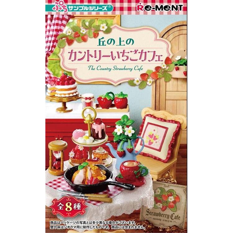 ぷちサンプルシリーズ 丘の上のカントリーいちごカフェ 1個入