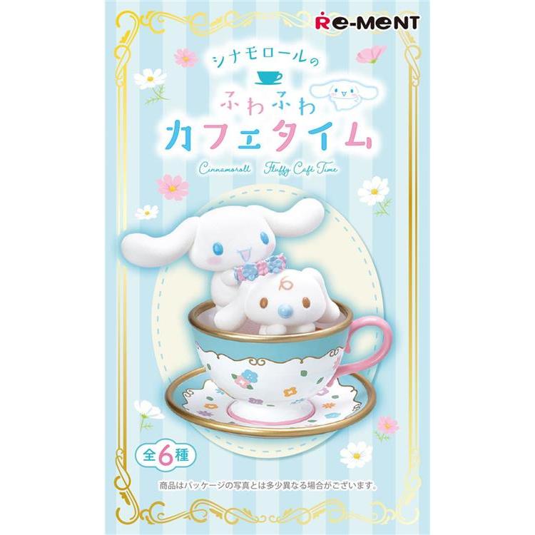 シナモロールのふわふわカフェタイム ブラインドボックス 1個入