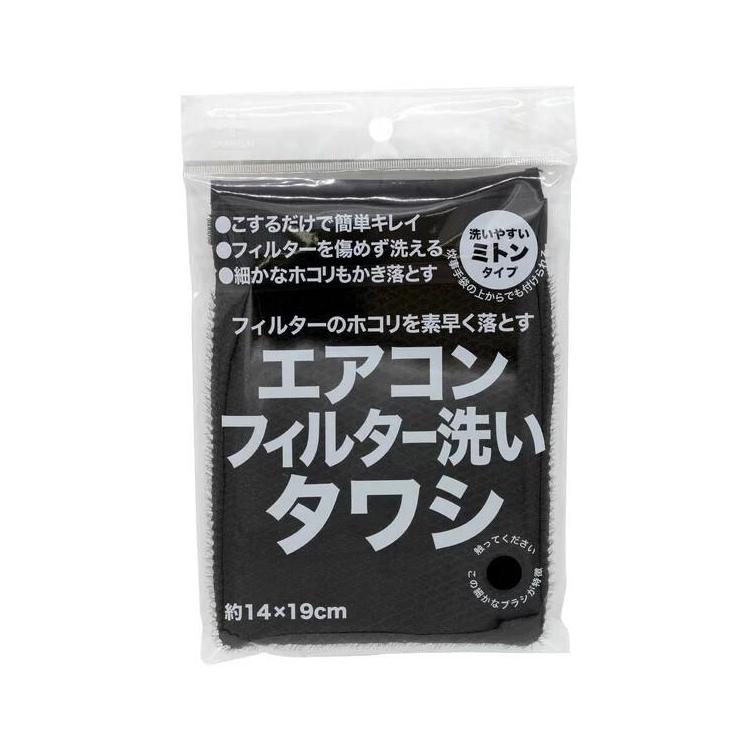 エアコンフィルター洗いタワシ: ホーム＆キッチン | ロフト公式通販サイト | LOFT