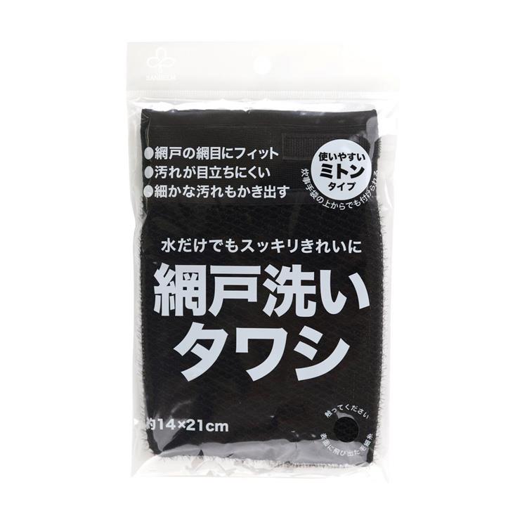 網戸洗いタワシN