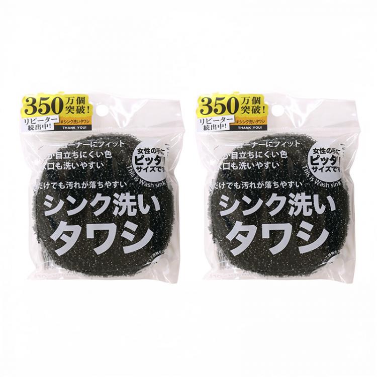シンク洗いタワシ