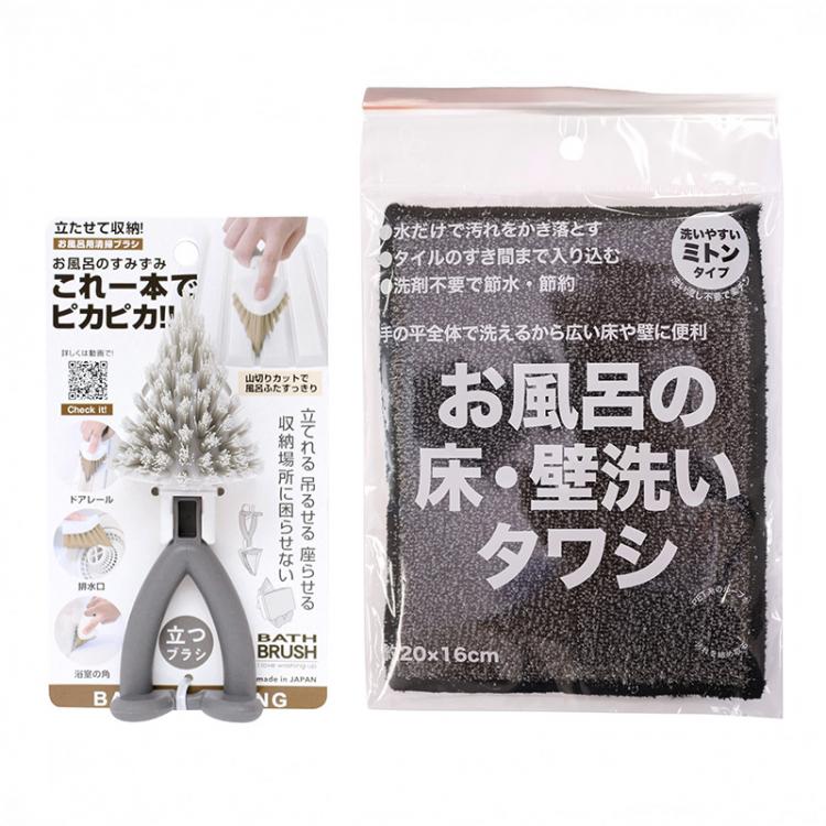 お風呂ブラシ&お風呂洗いタワシセット